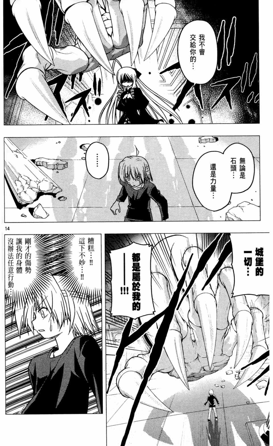 第23卷