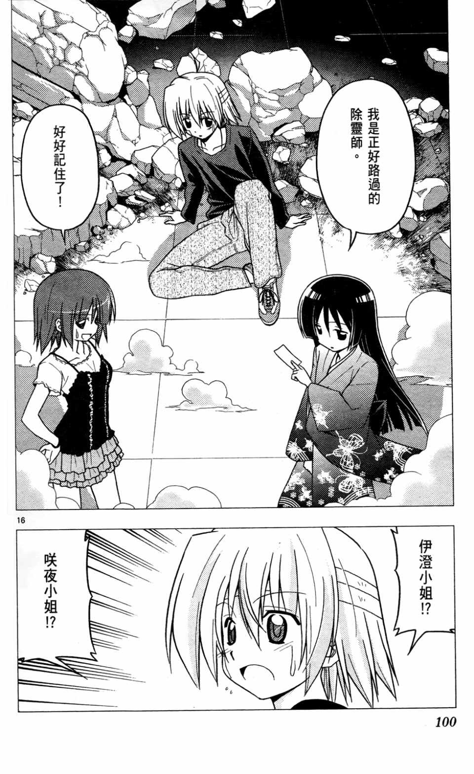 第23卷