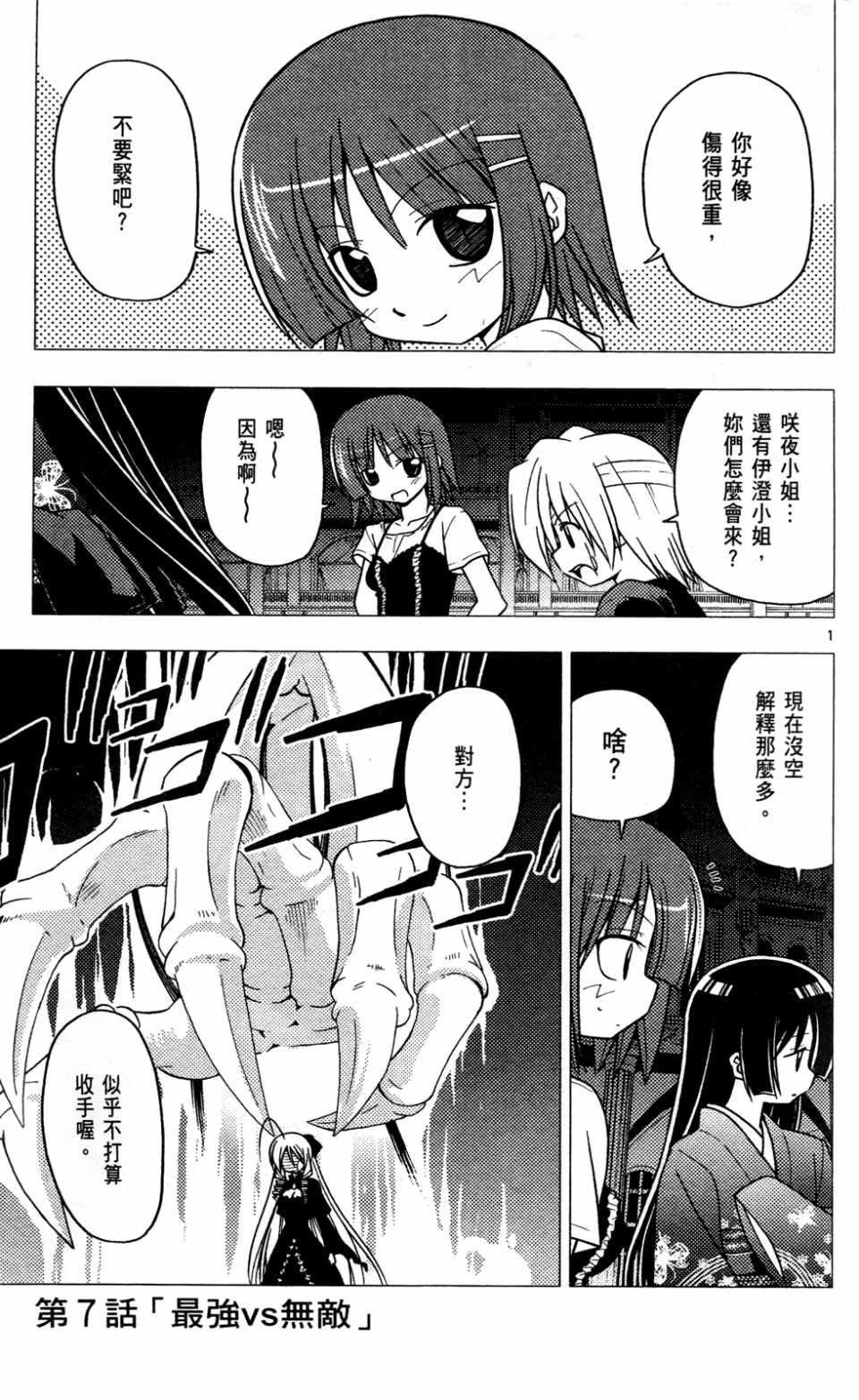 第23卷