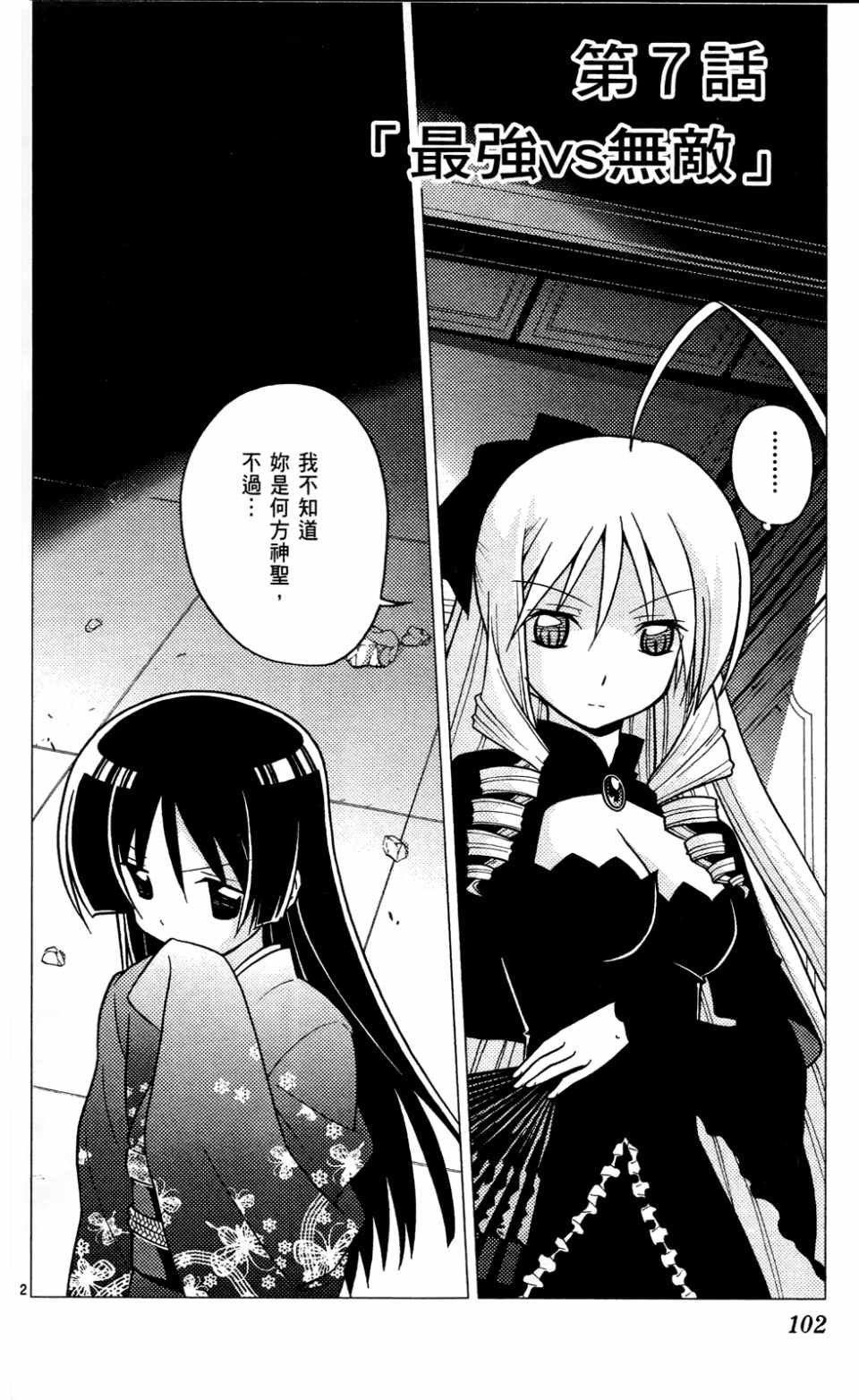 第23卷