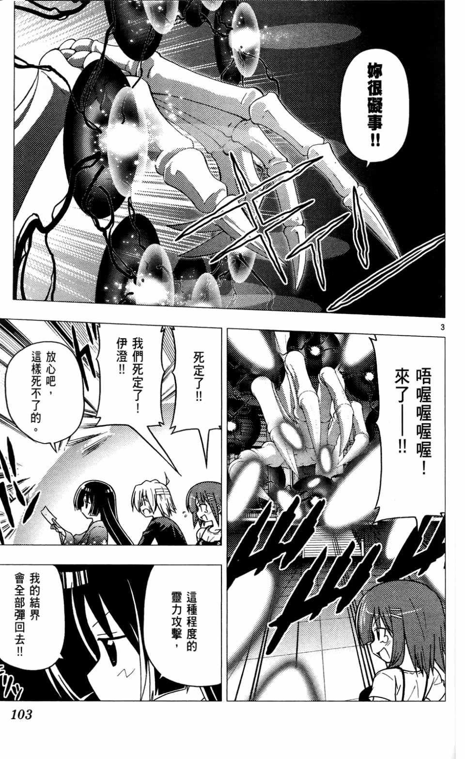 第23卷