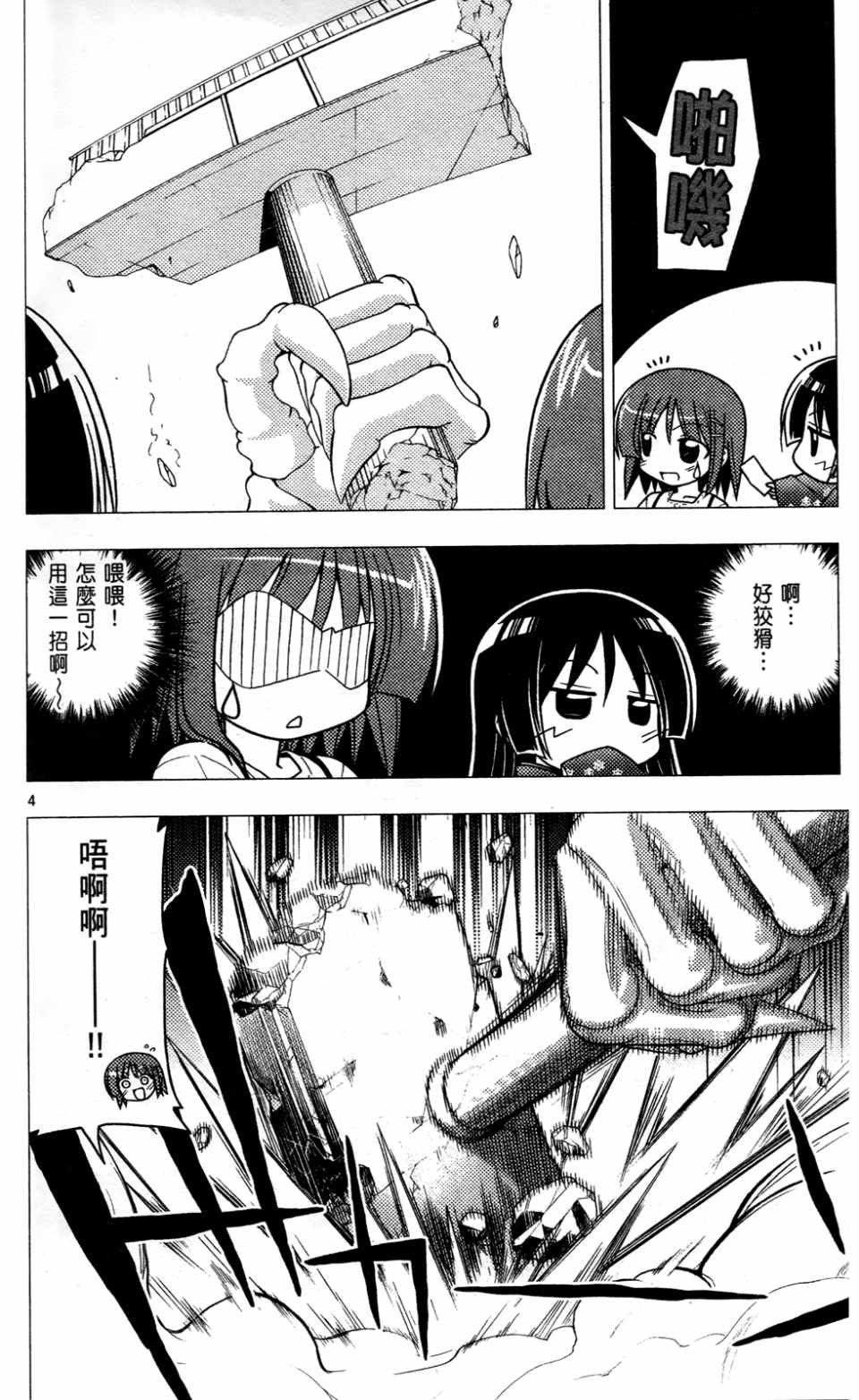 第23卷