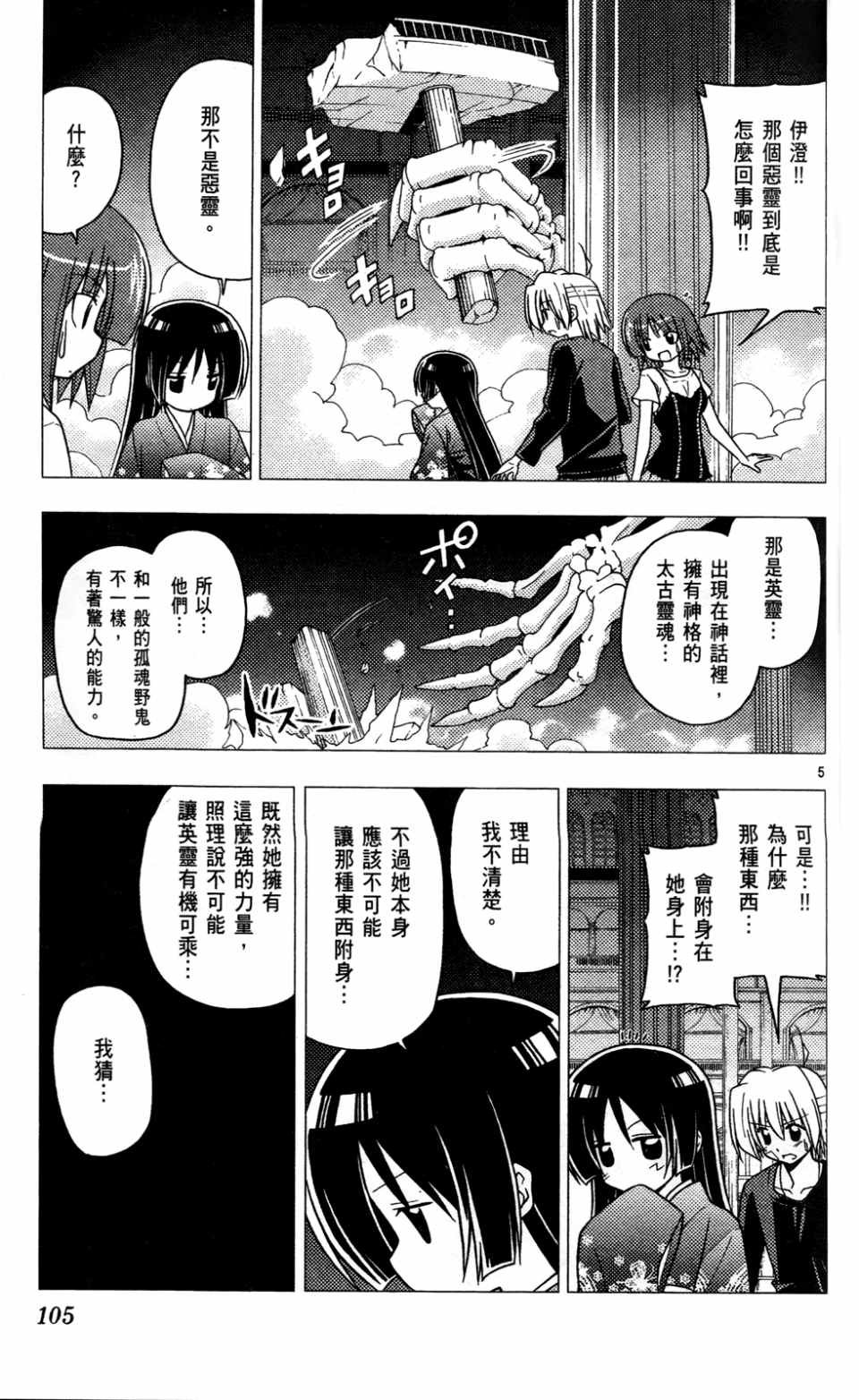 第23卷