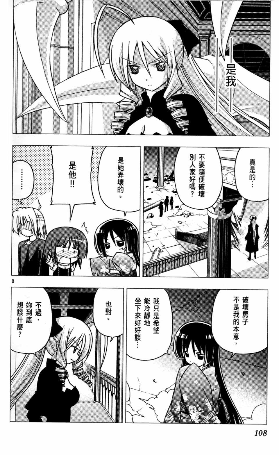 第23卷