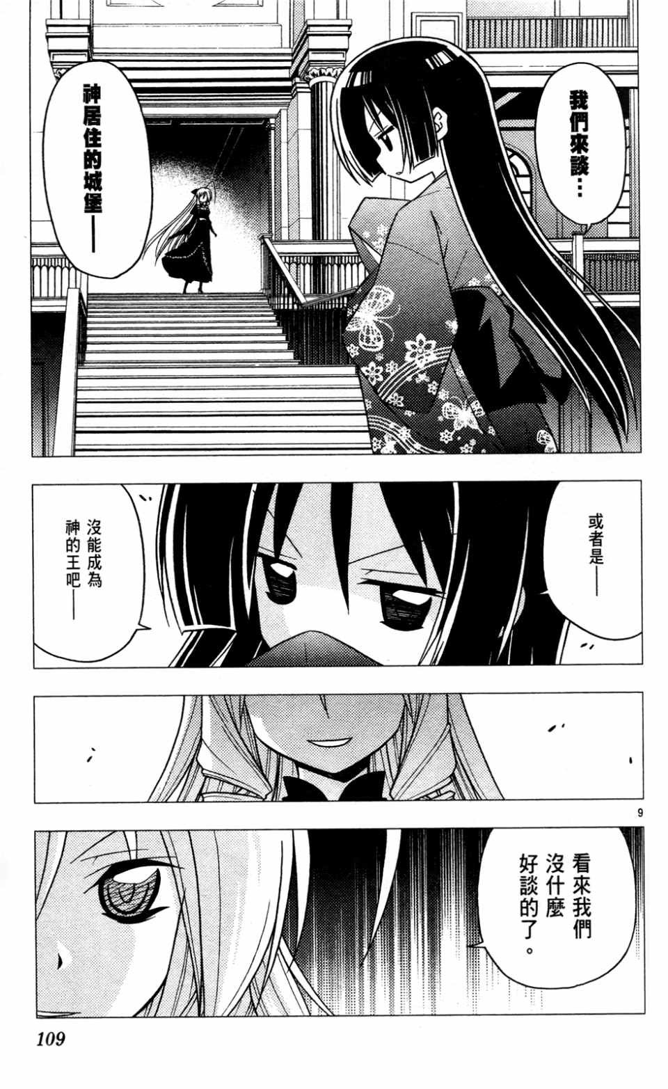 第23卷