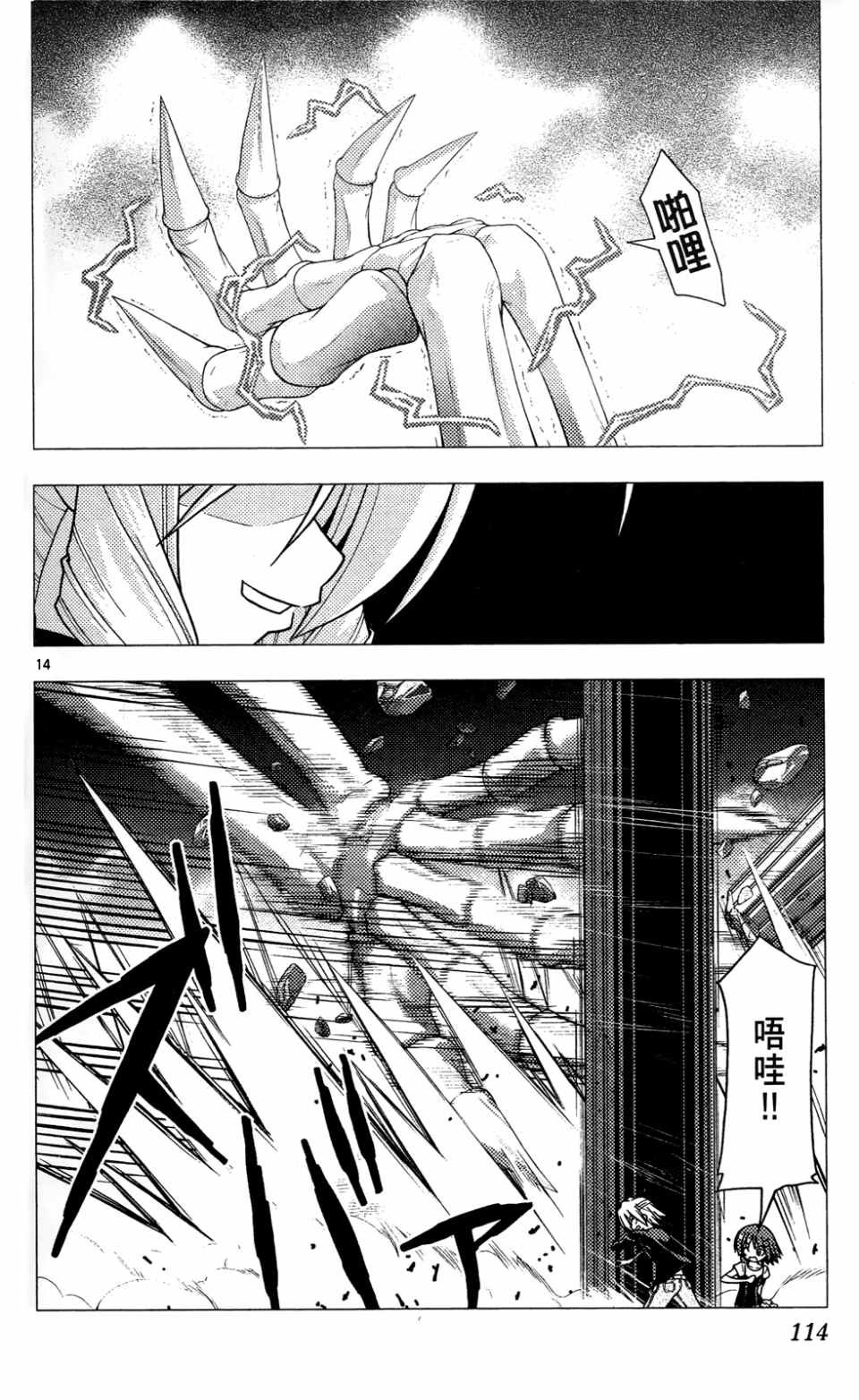 第23卷