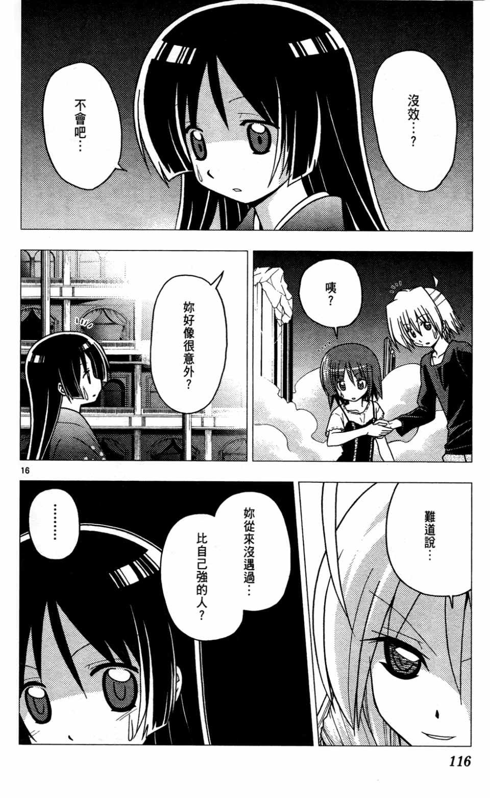 第23卷