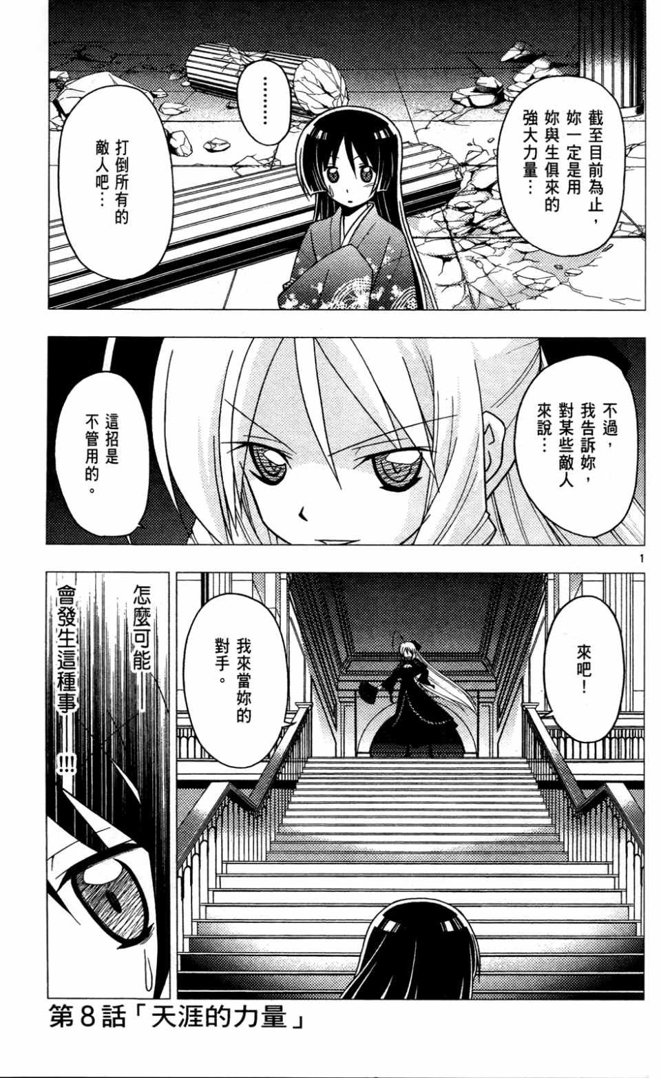 第23卷