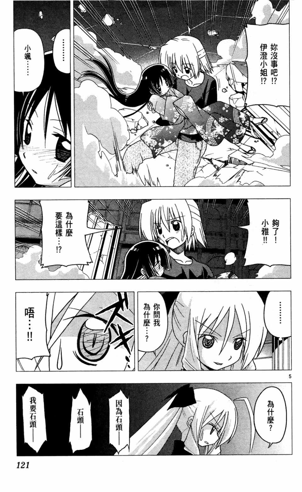 第23卷