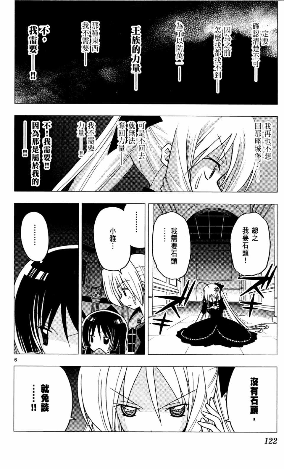 第23卷