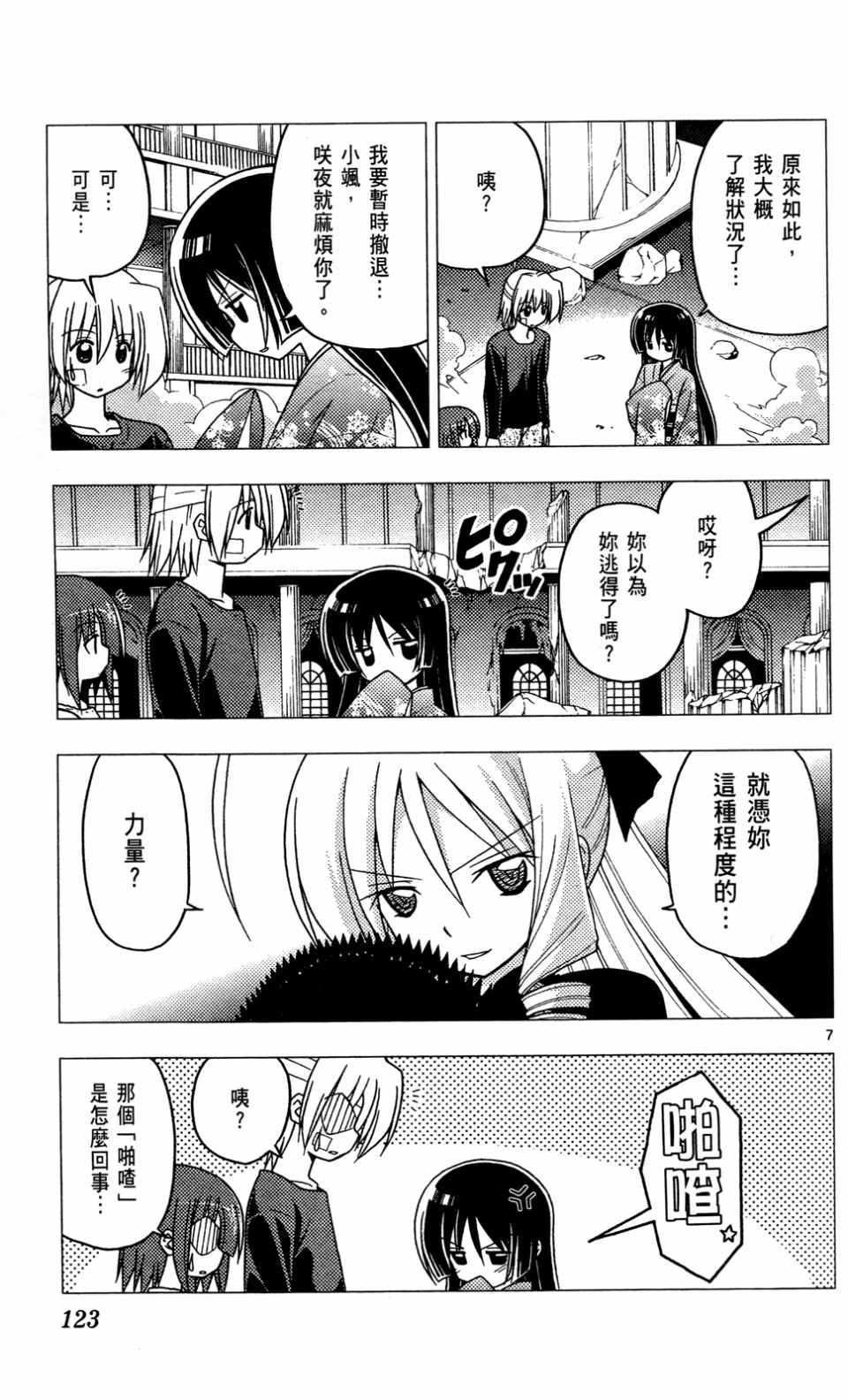 第23卷