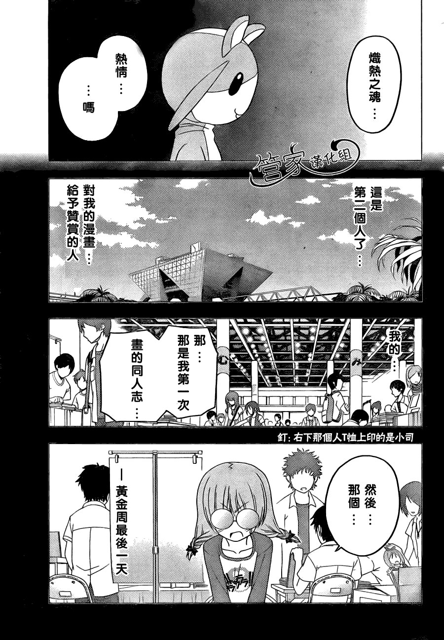 第294话