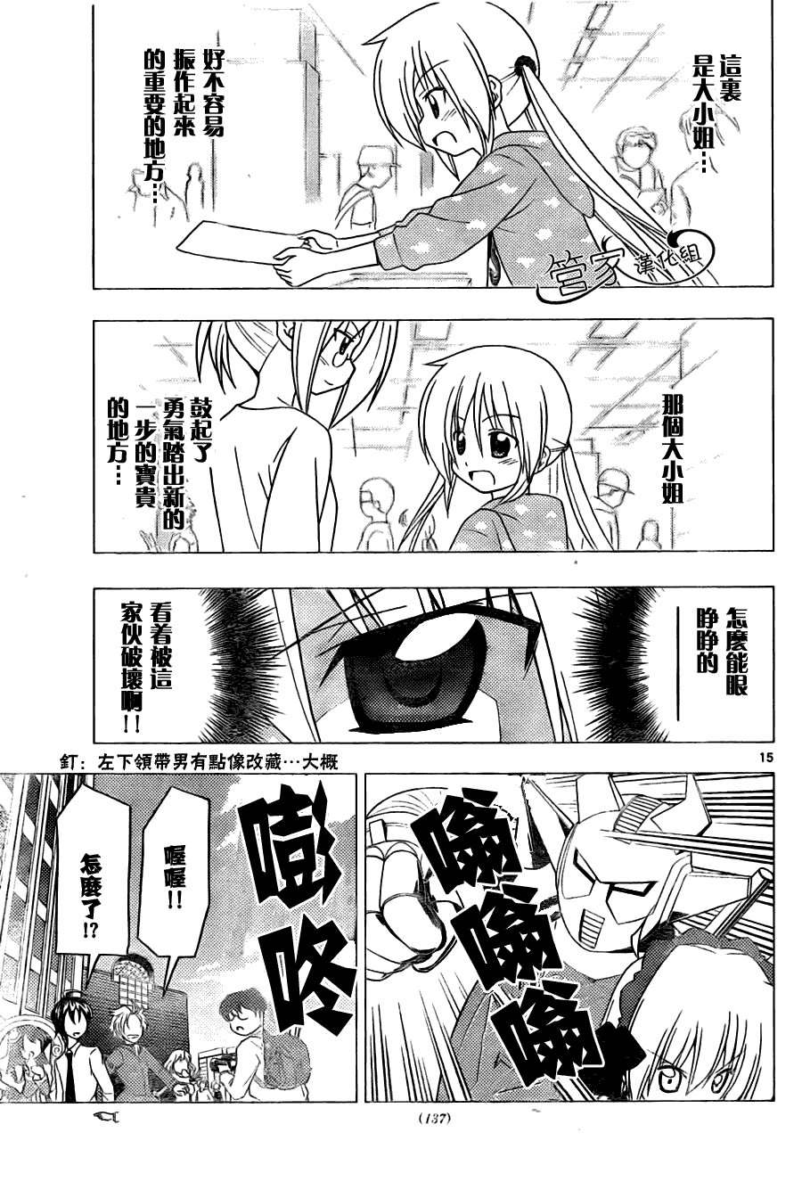 第294话