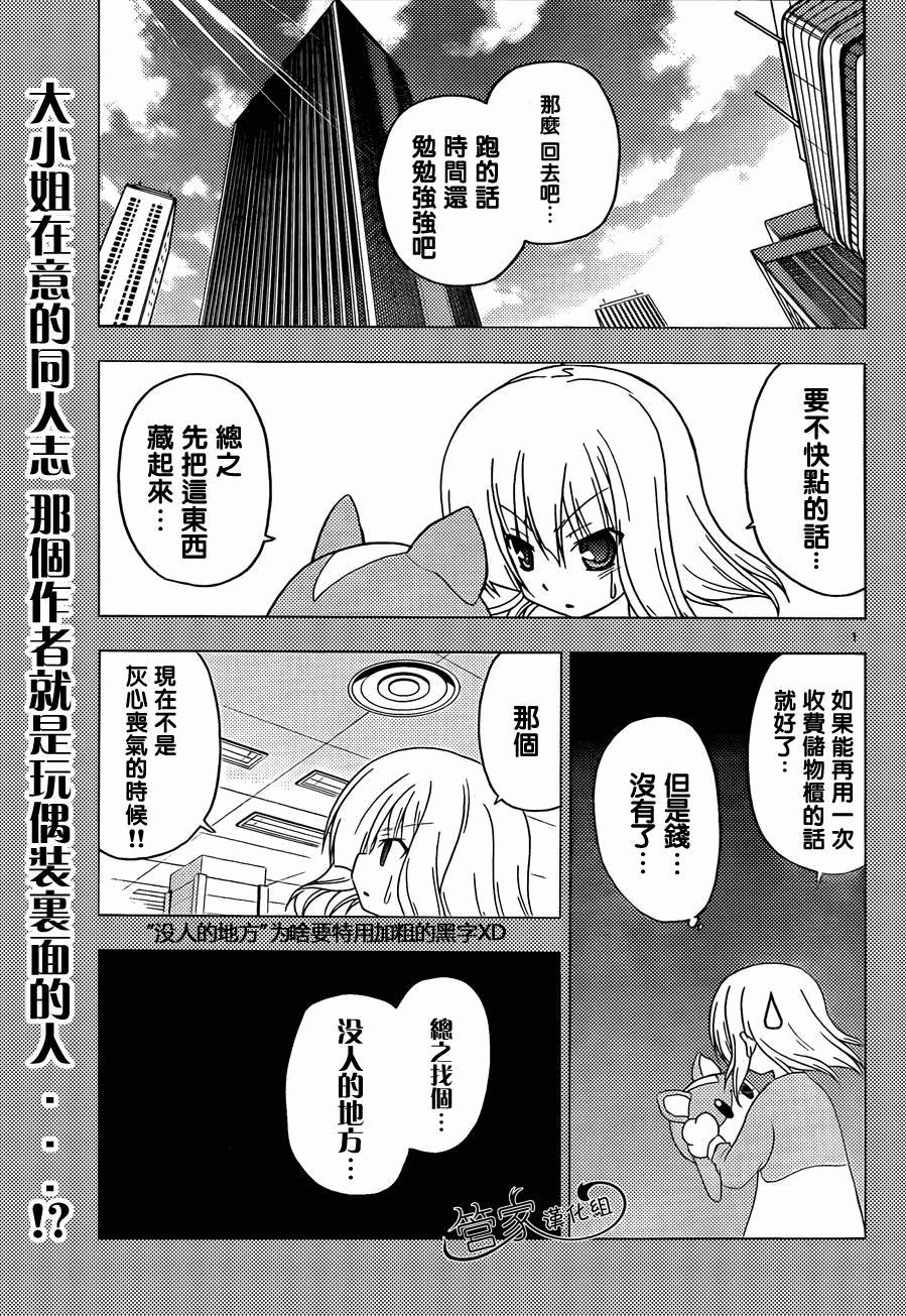 第295话
