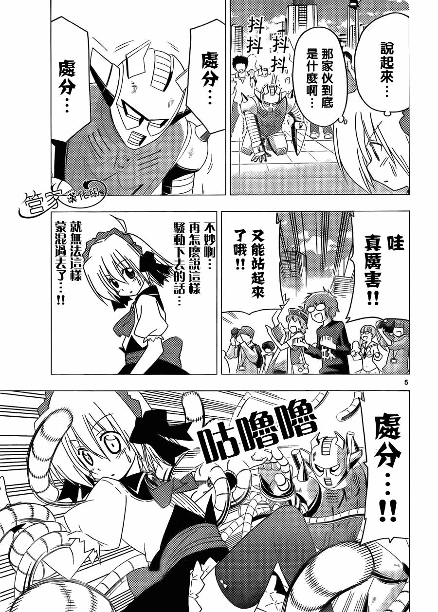 第295话