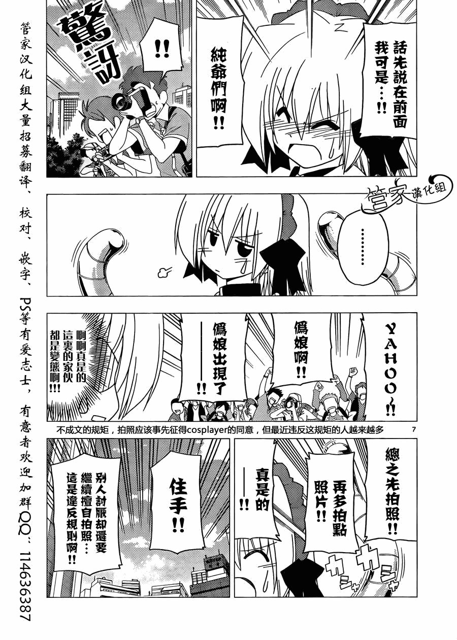第295话