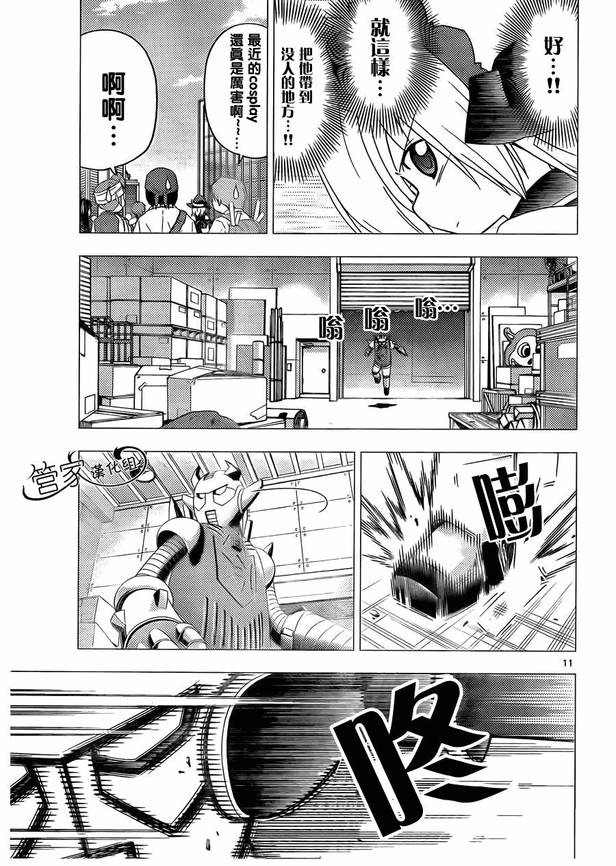 第295话