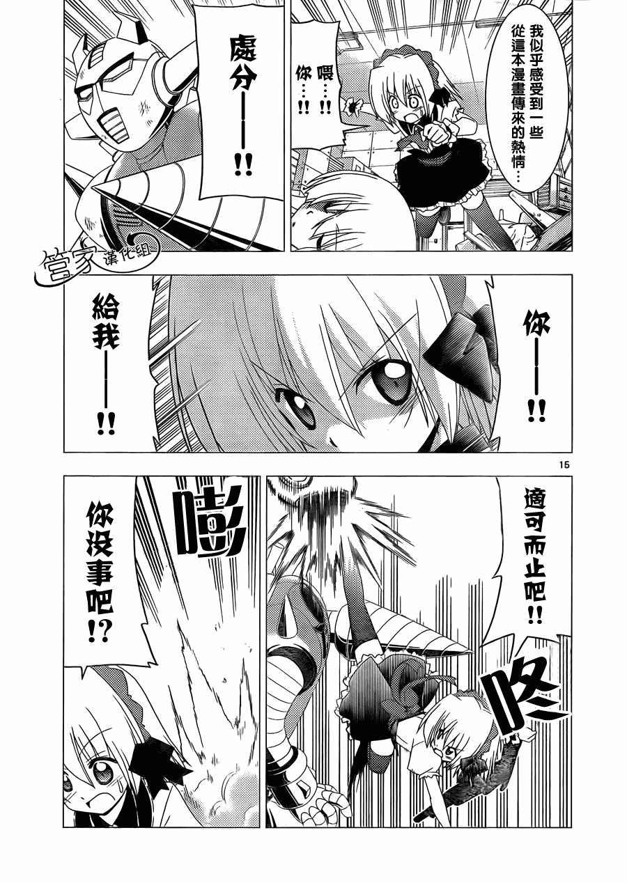 第295话