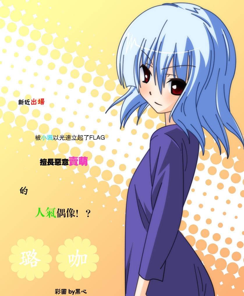 第297话