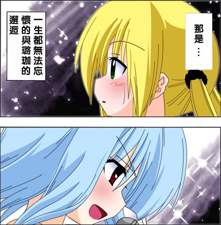 第298话