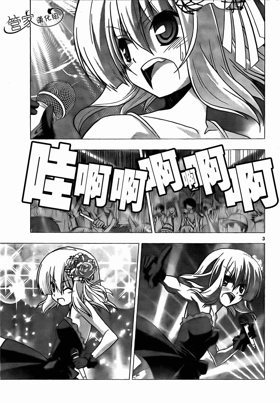 第298话