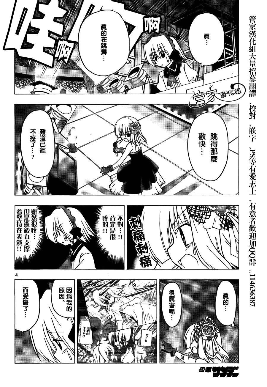 第298话