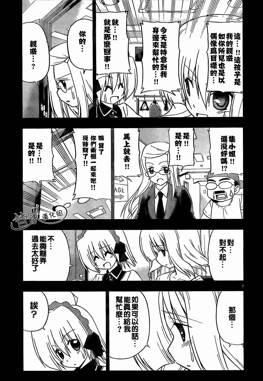第298话