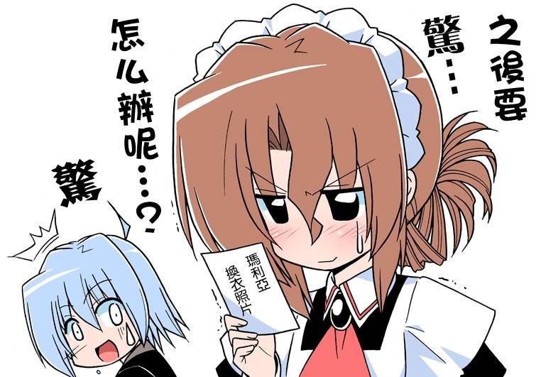 第298话