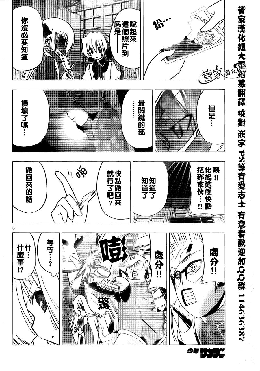 第299话
