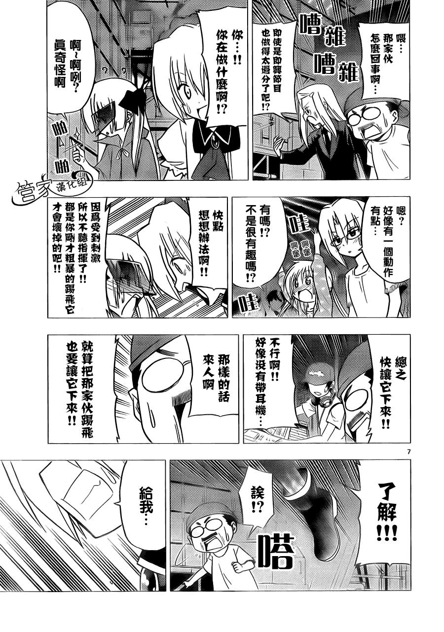 第299话