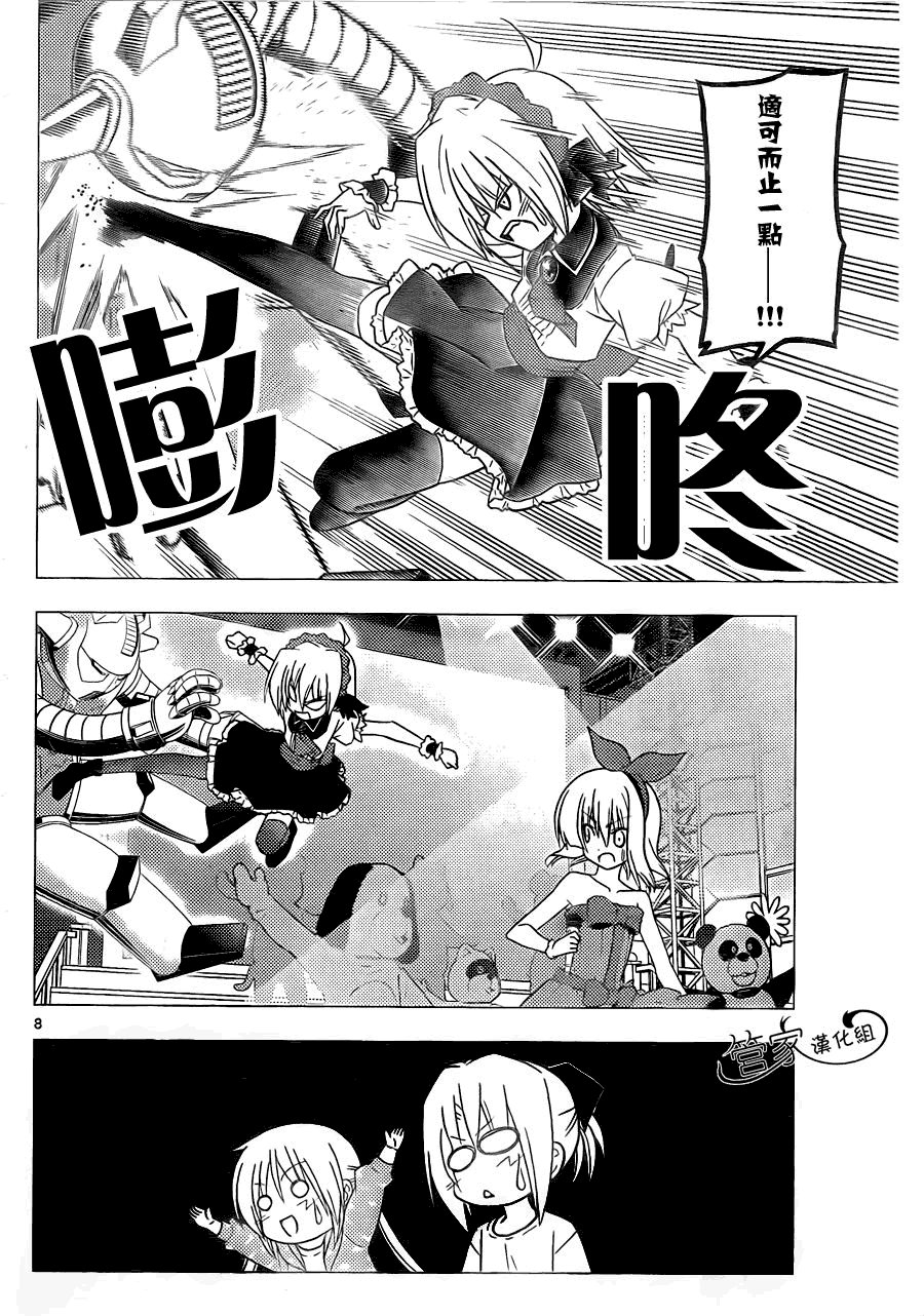 第299话