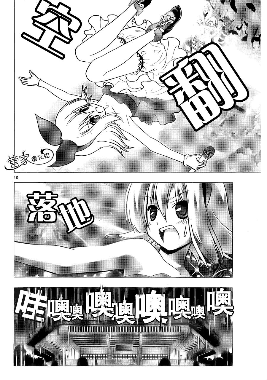 第299话