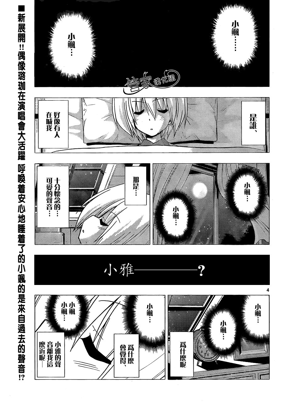 第300话