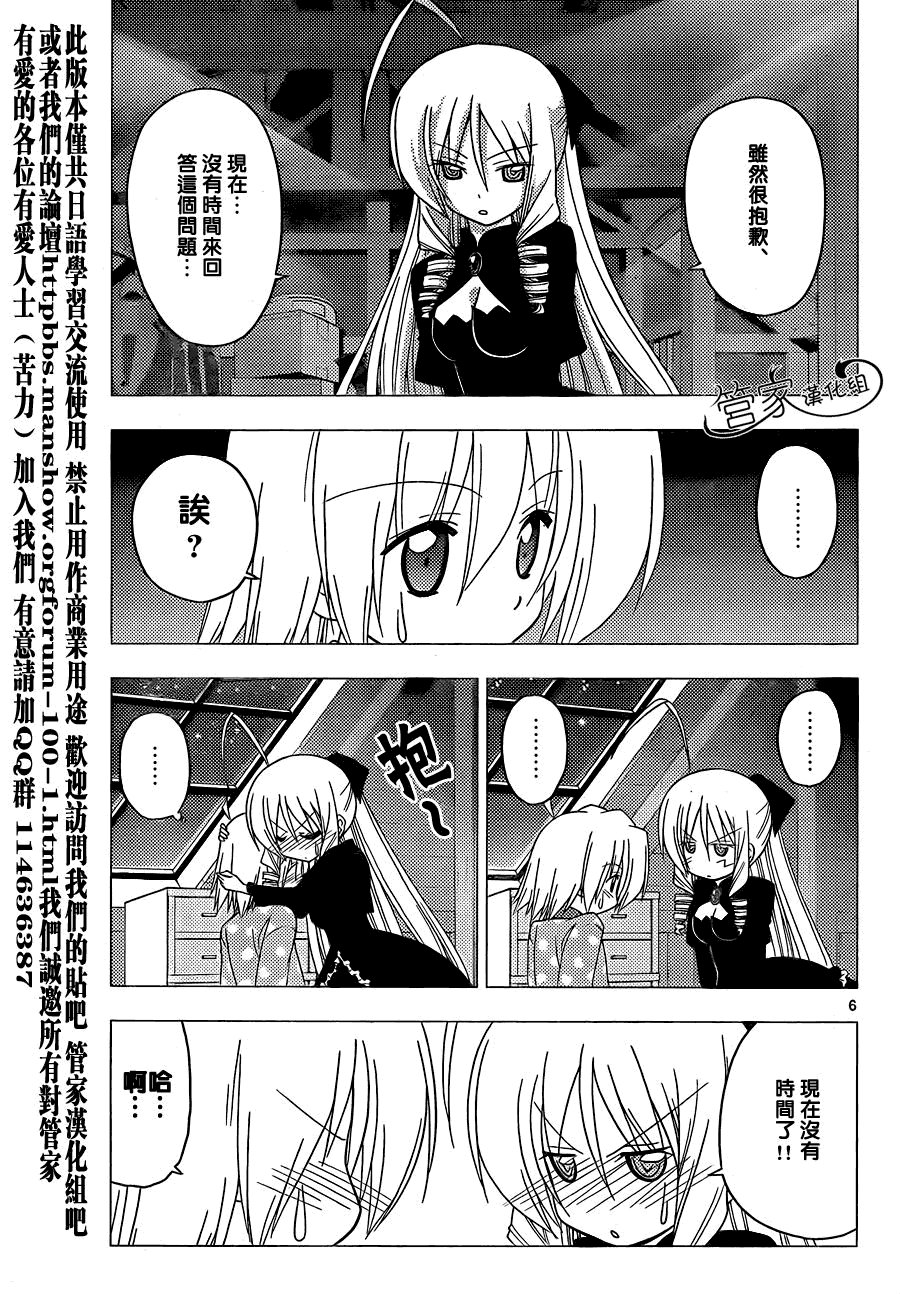 第300话
