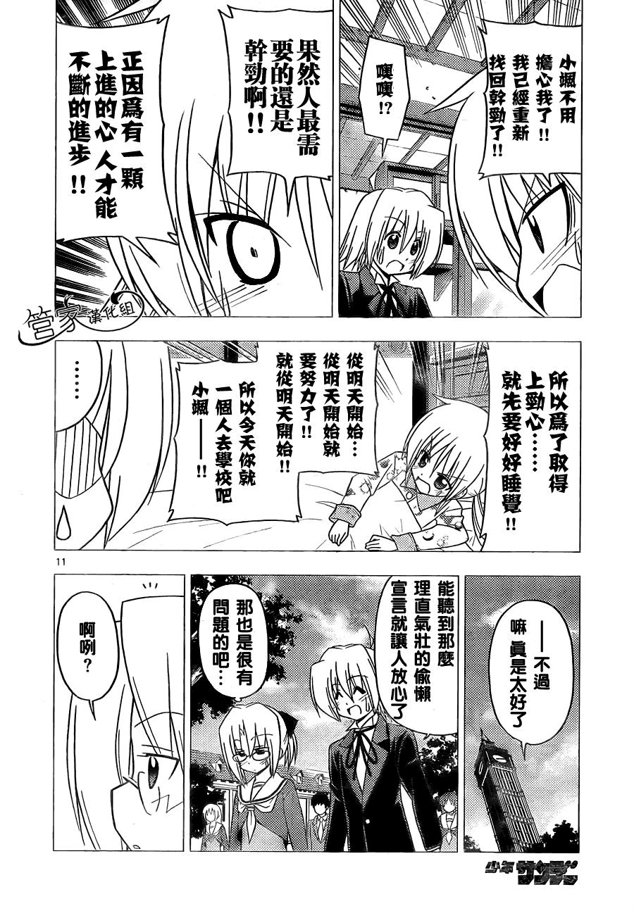 第300话