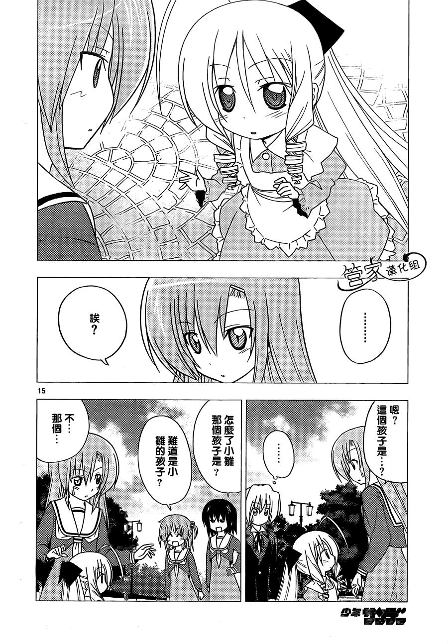 第300话