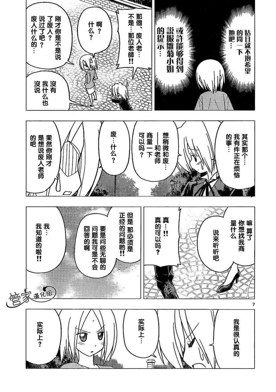 第302话