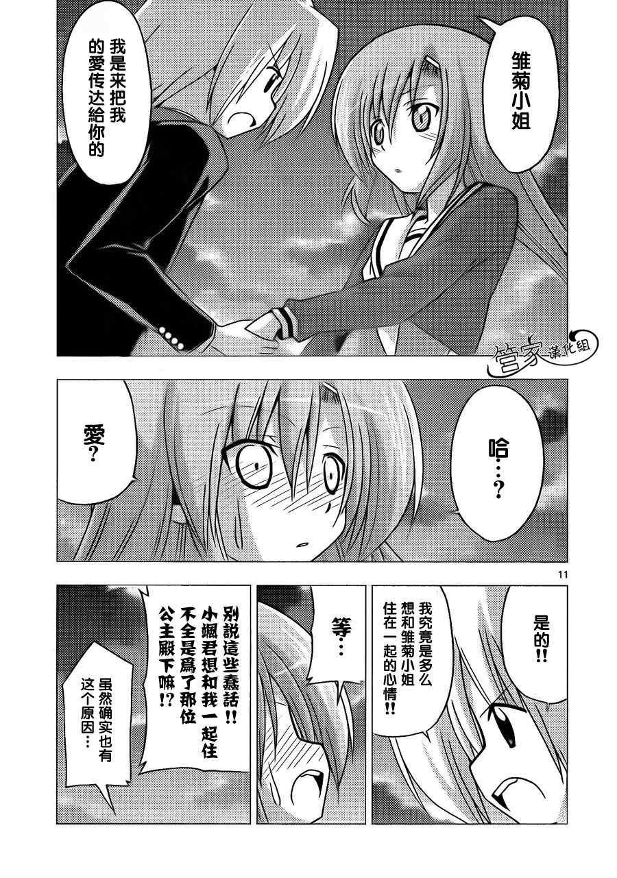 第302话