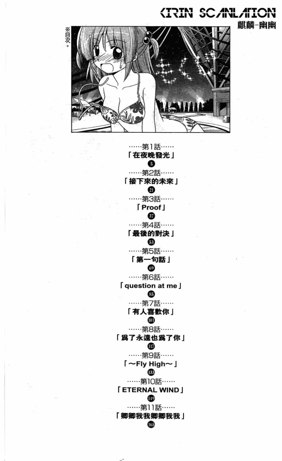 第24卷