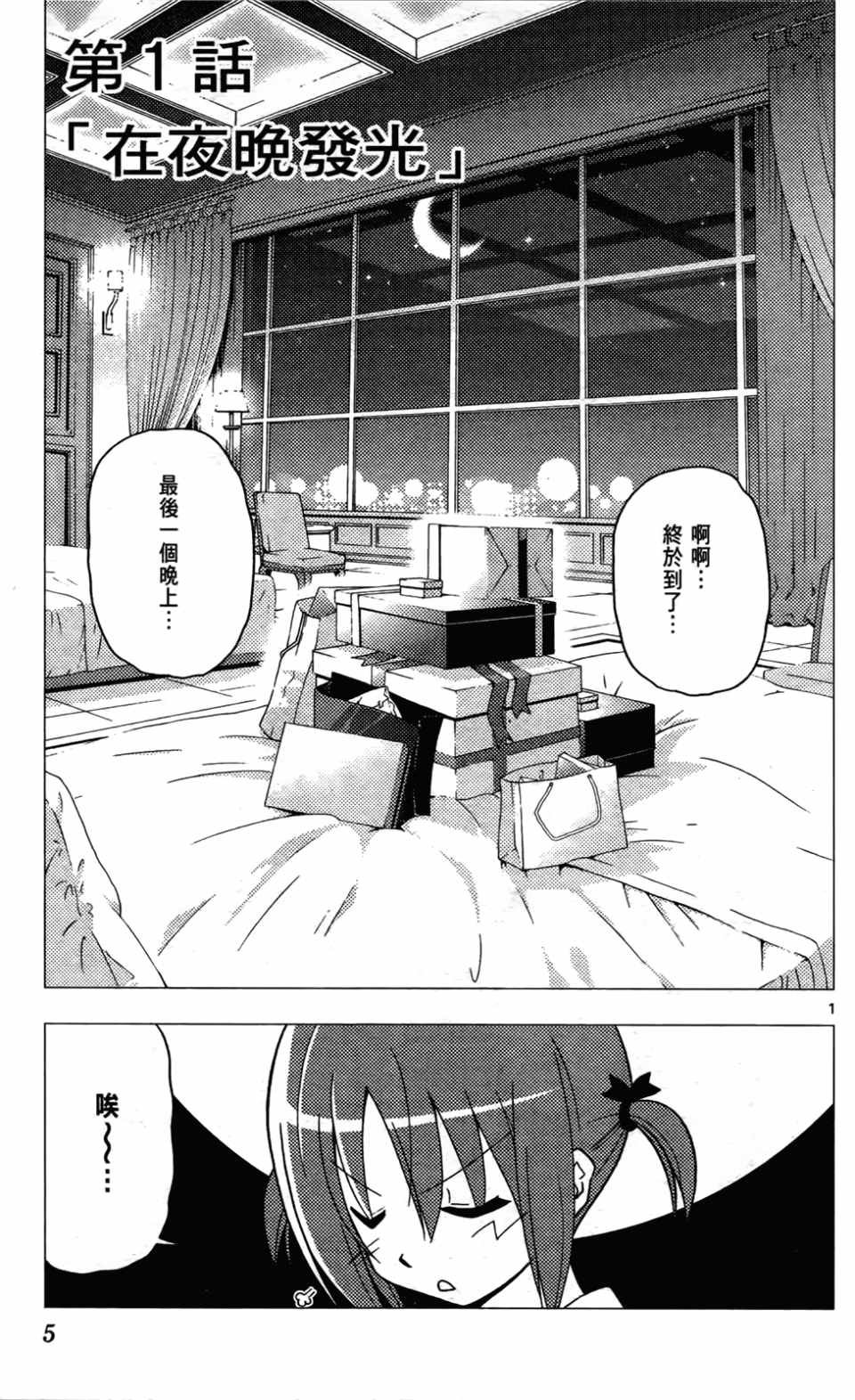 第24卷