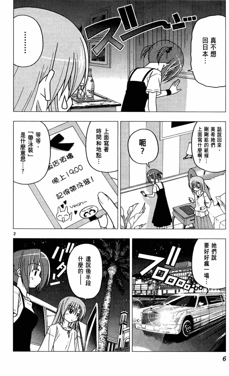 第24卷