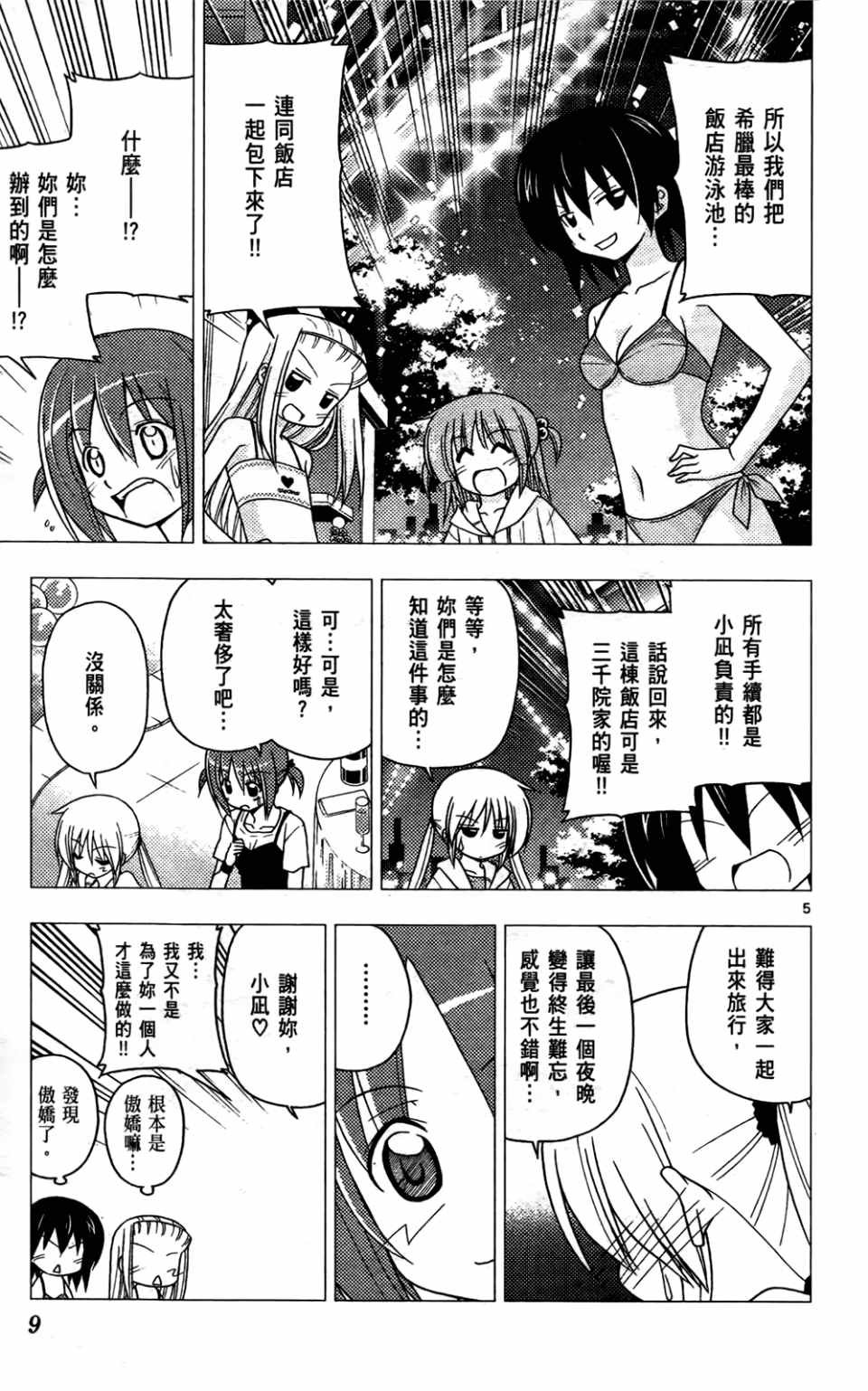 第24卷