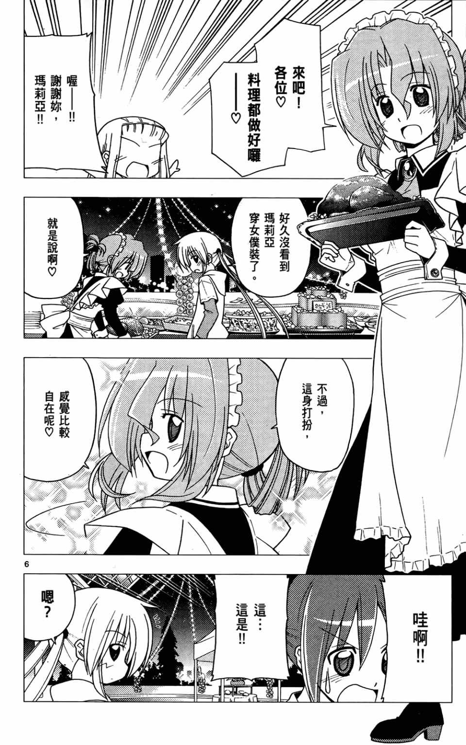 第24卷