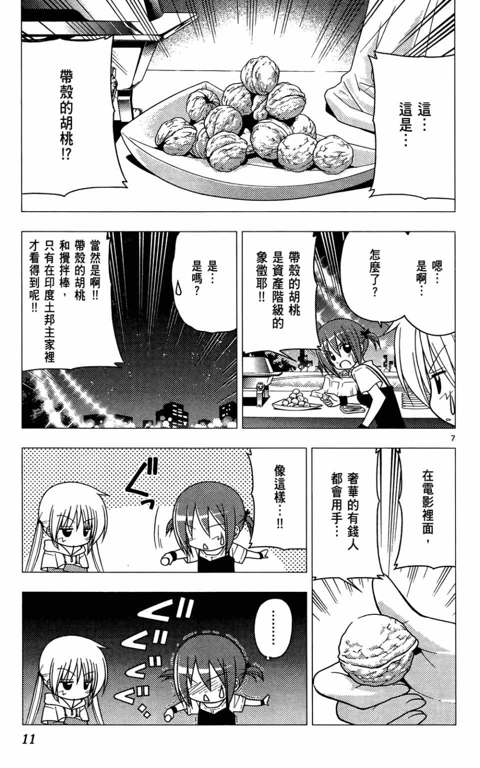 第24卷