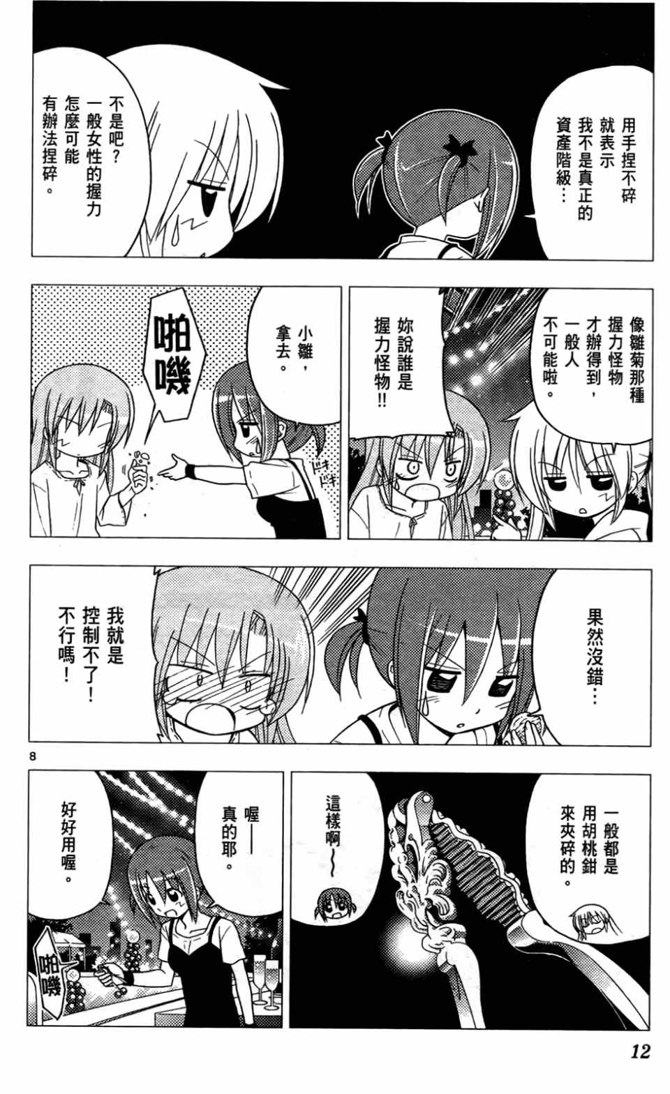 第24卷