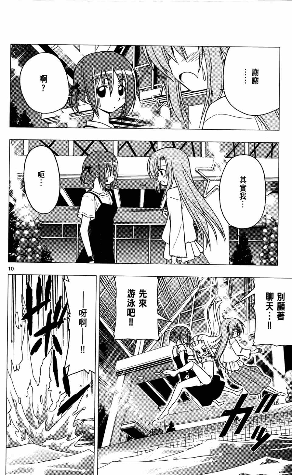 第24卷