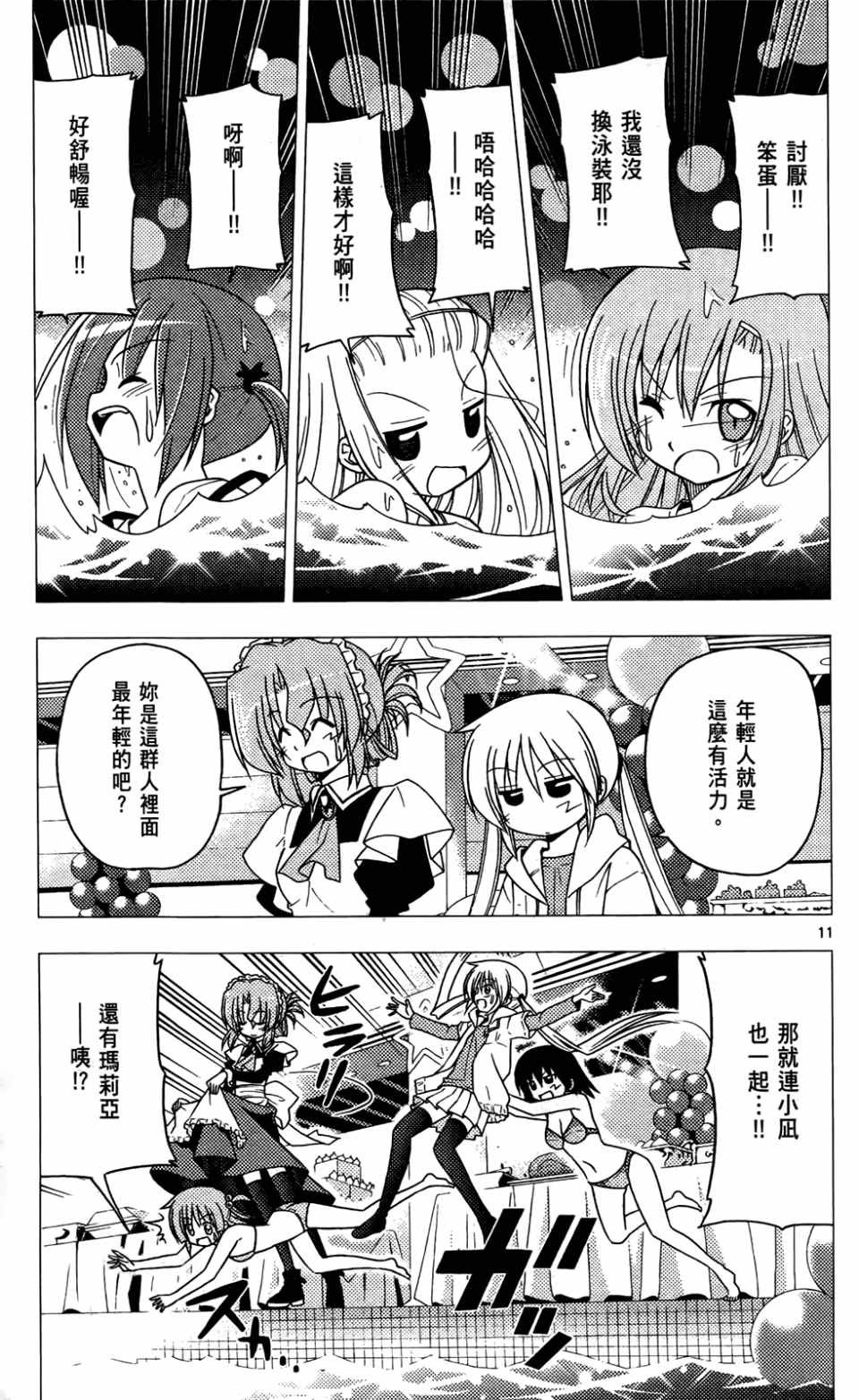 第24卷