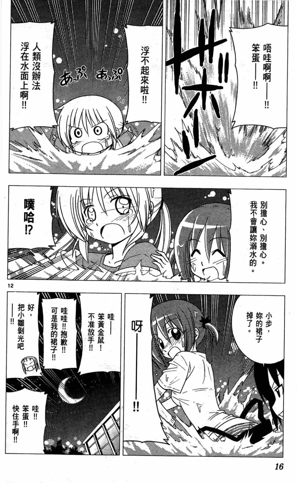 第24卷