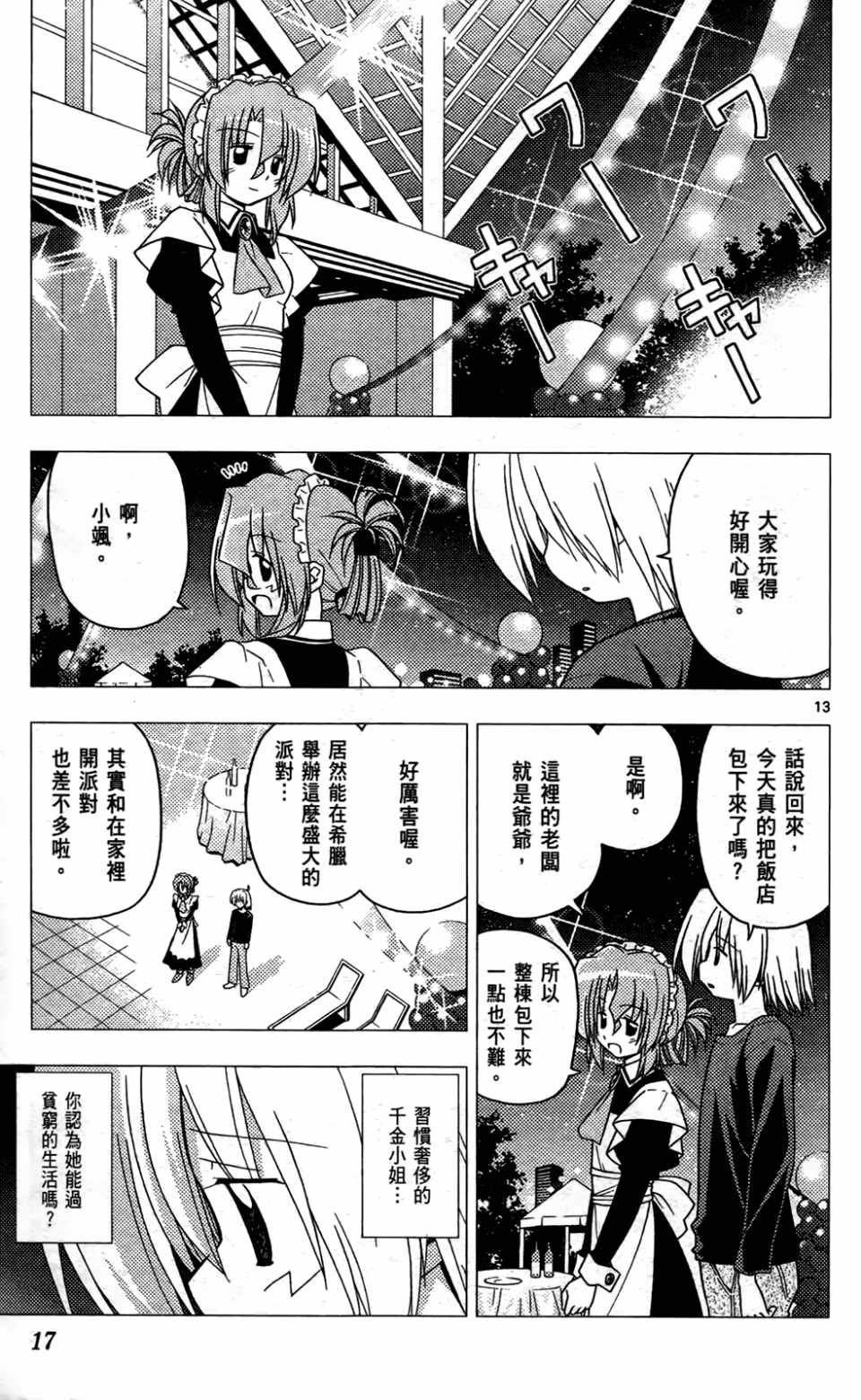 第24卷