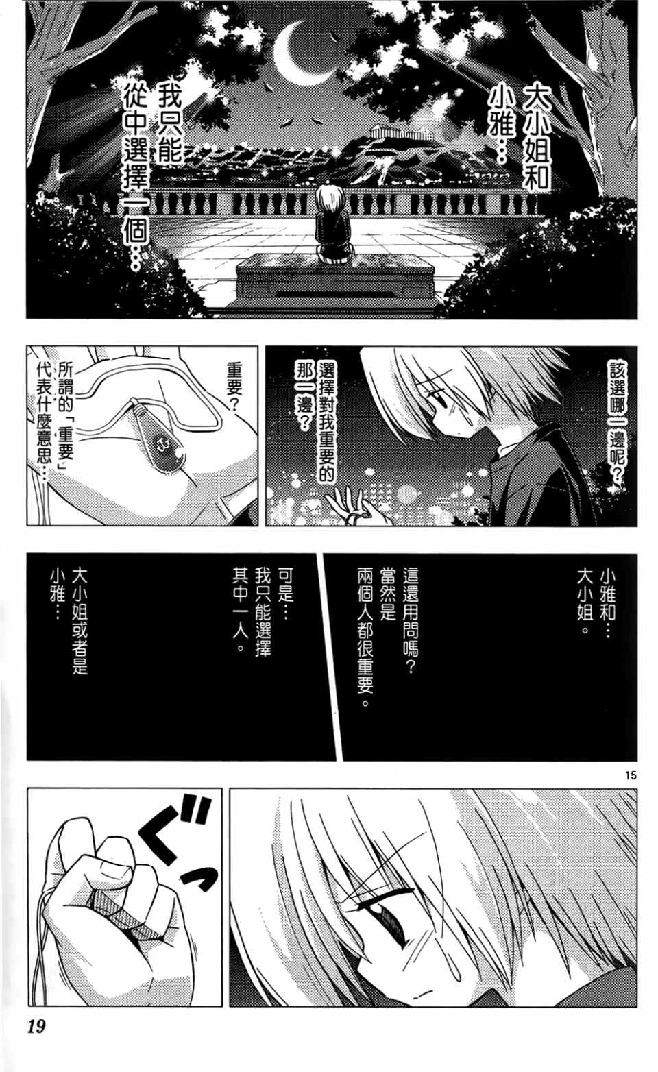 第24卷